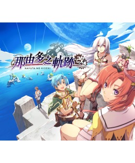 Nayuta no Kiseki: KAI Steam Key GLOBAL
